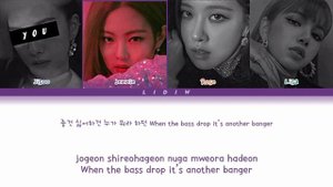Blackpink || DDU-DU DDU-DU but you are Jisoo (Color Coded Lyrics Karaoke)