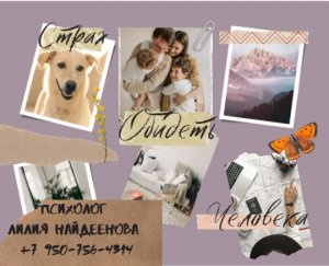 Когда мне страшно обидеть человека.mp4