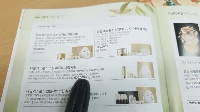 ОБЗОР КАТАЛОГА МАЙ 2020ГОДА АМОРЕ ПАСИФИК! смотреть онлайн