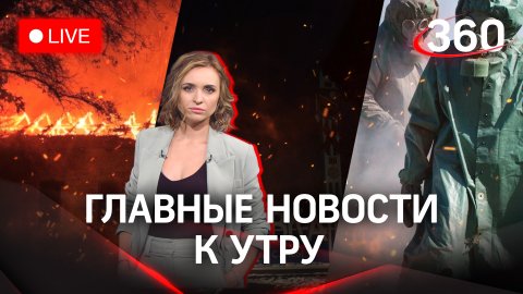 Киев бьет по домам и детсаду в Горловке. США используют токсические вещества на Украине | Малашенко