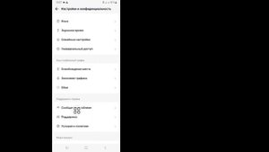 Как восстановить мои удаленные видео из Tiktok (2023) |  Восстановить удаленные видео Tiktok