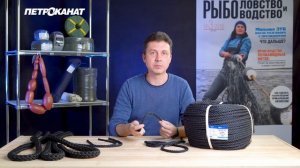 Как выбрать утяжеляющую подбору для рыболовных сетей канат Polytex
