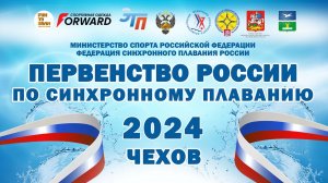 ПР-2024 (мальчики, девочки). Дуэты – смешанные, Дуэты, Награждение