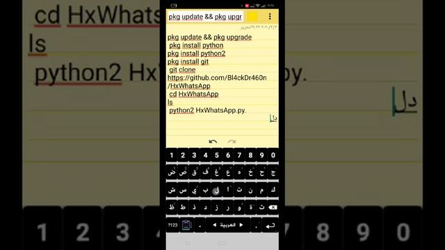 تغير وجه الترمكس وكتابه اسمك بسهوله смотреть онлайн