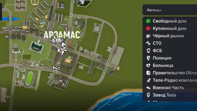 Работа почтальона смотреть онлайн