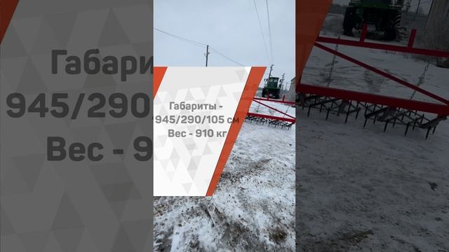 Хочешь себе зубовую борону? Скорее звони +7(918) 9-8-627, +7(918) 44-87-006