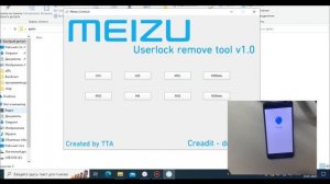Сброс пароля Meizu m5s / m5s / u10 / u20 / m5 note / m6 / m2 note 2023