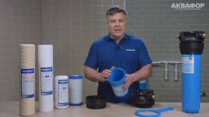 Аквафор Гросс: предфильтр от песка, ржавчины, хлора и токсичных примесей в холодной воде