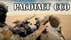 Работает ССО песня про Силы Специальных Операций России (авт.Алексей Коркин) Spetsnaz SSO in Action