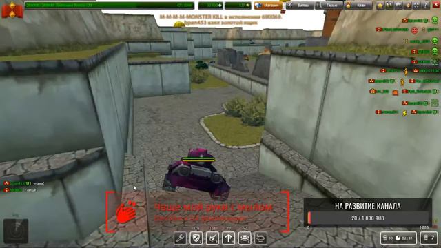 СТРИМ! ТАНКИ ОНЛАЙН! ИГРАЕМ, ОБЩАЕМСЯ!!! 1 АПРЕЛЯ ГОЛДЫ Х20!!! смотреть онлайн