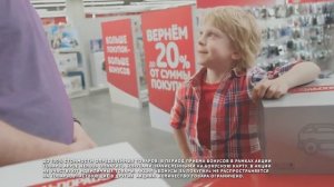 Как вернуть до 20% от суммы покупки в Эльдорадо 2016