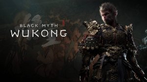 Black Myth: Wukong игрофильм