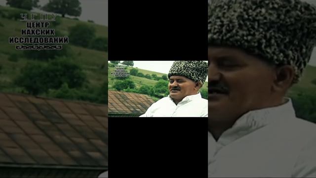 Ч1ир йитар смотреть онлайн