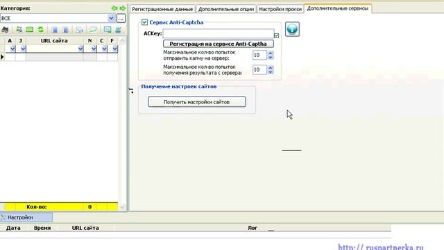 Cекреты заработка на файлообменниках Урок №16 (Постинг в автоматическом режиме)