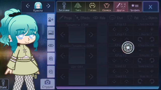 Как создать позы которых нет в гаче/ туториал. смотреть онлайн