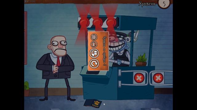 Troll Face Quest Video Games 2 (Троллфейс квест: видео игры 2)