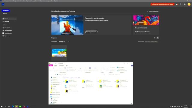 Что делать если не работает Photoshop и его нельзя купить в России? ЕСТЬ РЕШЕНИЕ!!!