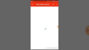 Как поменять название канала на ютубе с телефона?