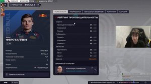 F1 Manager 2023 ОБЗОР И ПЕРВОЕ ВПЕЧАТЛЕНИЕ