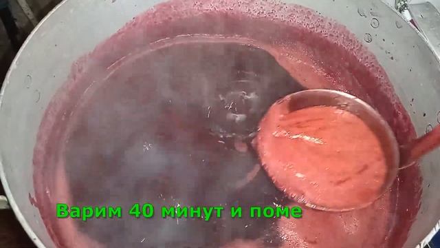 Джем из малины