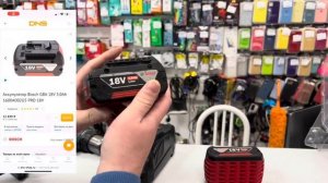 Дрель-шуруповерт Bosch GSR 18V-50 Professional +2 шт АКБ 5.0Ah в продаже за 13500₽