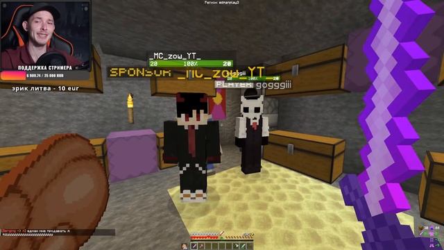 ?МАЙНКРАФТ СТРИМ ИГРАЕМ НА БИСКАСЕ смотреть онлайн