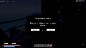 Sunkenland 0.1.20 - 0.1.21 ОЧЕНЬ БЫСТРЫЙ ДЮП ЛЮБЫХ ВЕЩЕЙ!