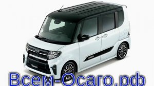 Daihatsu анонсировала обновленный Tanto
