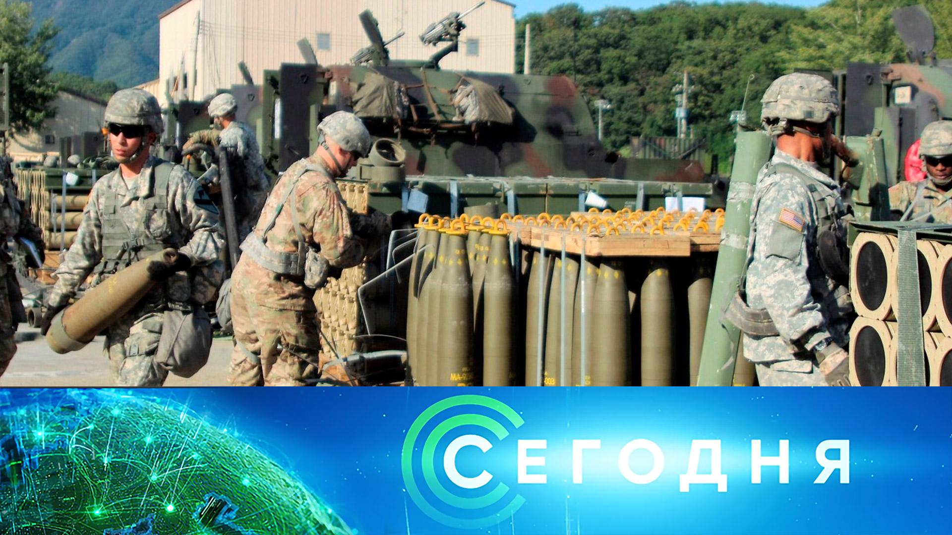 «Сегодня»: 8 июля 2023 года. 19:00 | Выпуск новостей | Новости НТВ