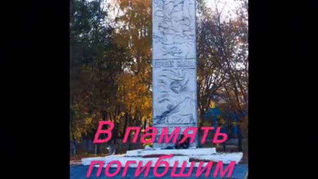 Моя малая Родина - тихий уголок Самойловка смотреть онлайн