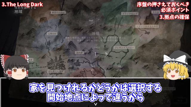 【Steam】抜け出せない！極限オープンワールドサバイバルクラフトゲーム5選【ゆっくり解説】