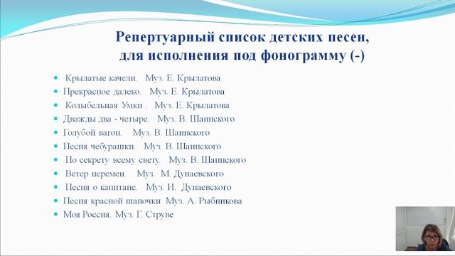 Общая музыкальная подготовка