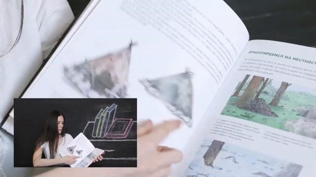 Мы живем в каменном веке. Энциклопедия для детей от издательства Пешком в историю смотреть онлайн