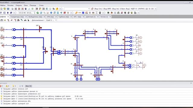 Гайд по работе с динамикой в RastrWin3 смотреть онлайн
