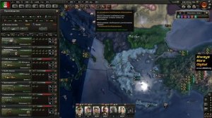 Hearts of Iron IV - время переписать историю! (Обзор Hearts of Iron IV) AlMoDi