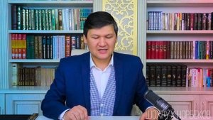 Благодарность. Шохрух Норбеков