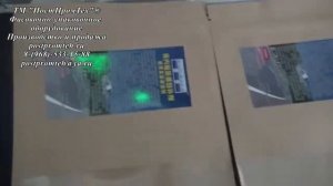 Этикеровщик для пакетов