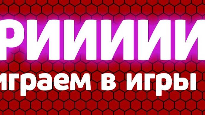 тест