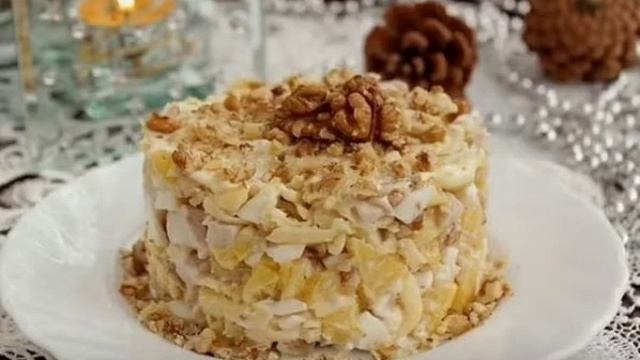 ДИЕТИЧЕСКИЙ САЛАТ С КУРИЦЕЙ, АНАНАСАМИ И ОРЕХАМИ РЕЦЕПТ ПРИГОТУВАННЯ В ОПИСАХ. смотреть онлайн