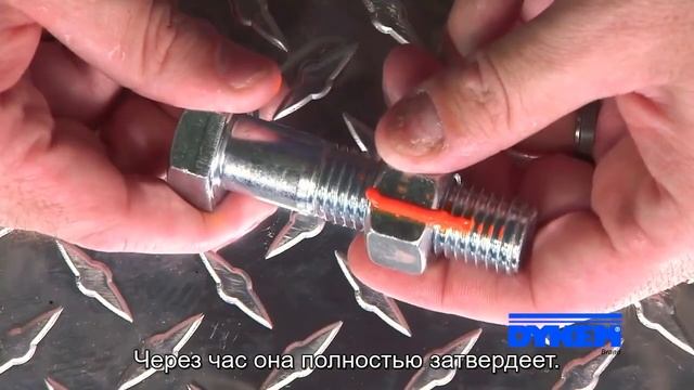 DYKEM® Cross Check Torque Seal® Tamper Proof индикатор раскручивания гаек и болтов смотреть онлайн