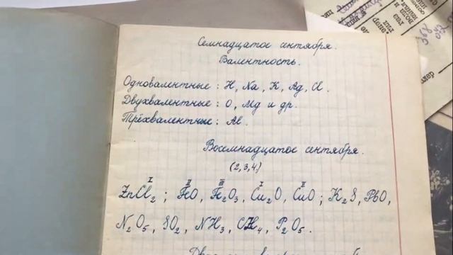 Квартплата в СССР , Коммуналка в СССР