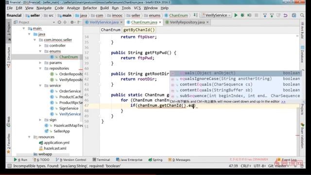 itjc8 com 7 7 解析对账文件 смотреть онлайн