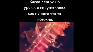 когда первого сентября | мемы