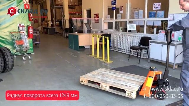 Стальная гидравлическая тележка (рохля) с весами для склада. Купить в Москве из наличия. смотреть онлайн