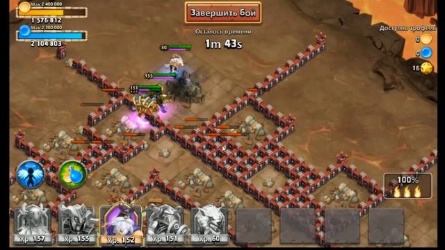 Битва замков как раскачать силу. смотреть онлайн