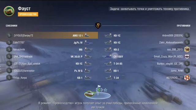 W. OF. TANKS ну такое! смотреть онлайн