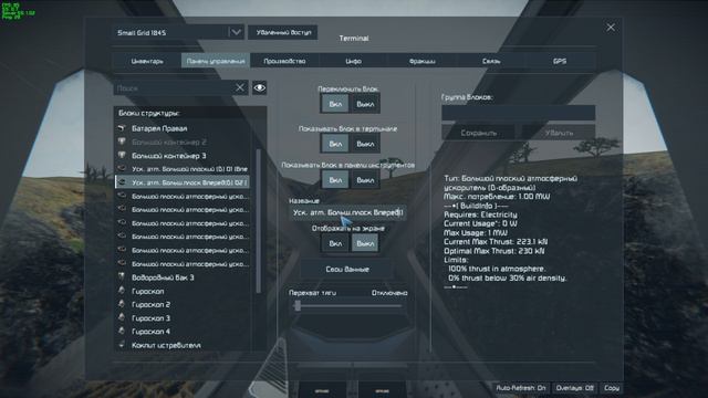 012. Space Engineers. The Khurakan System [20240323]