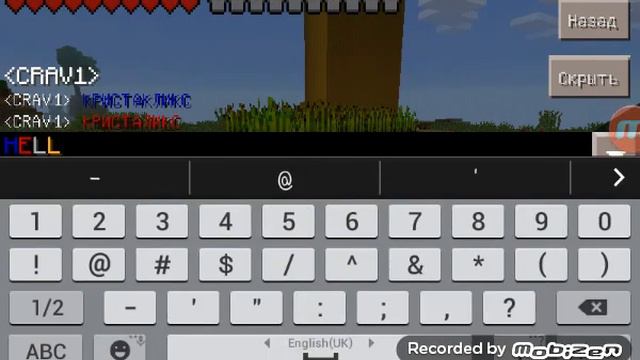 как писать цветными буквами в майнкрафт 0.11.0 смотреть онлайн