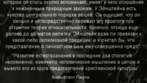 ученые атеисты