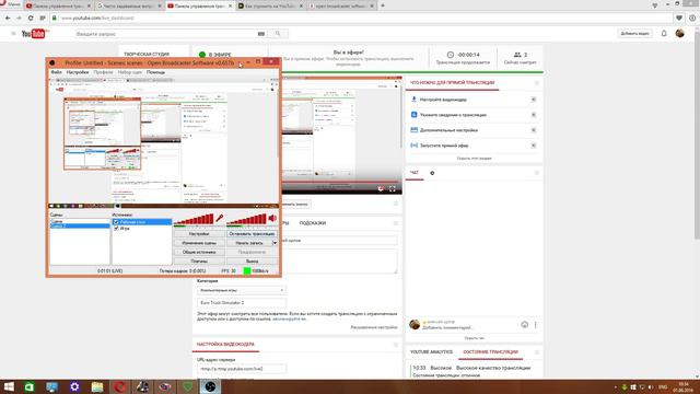 Прямая трансляция пользователя алексей орлов смотреть онлайн